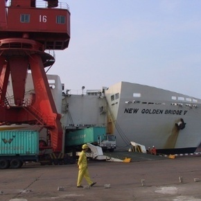 CAR FERRY